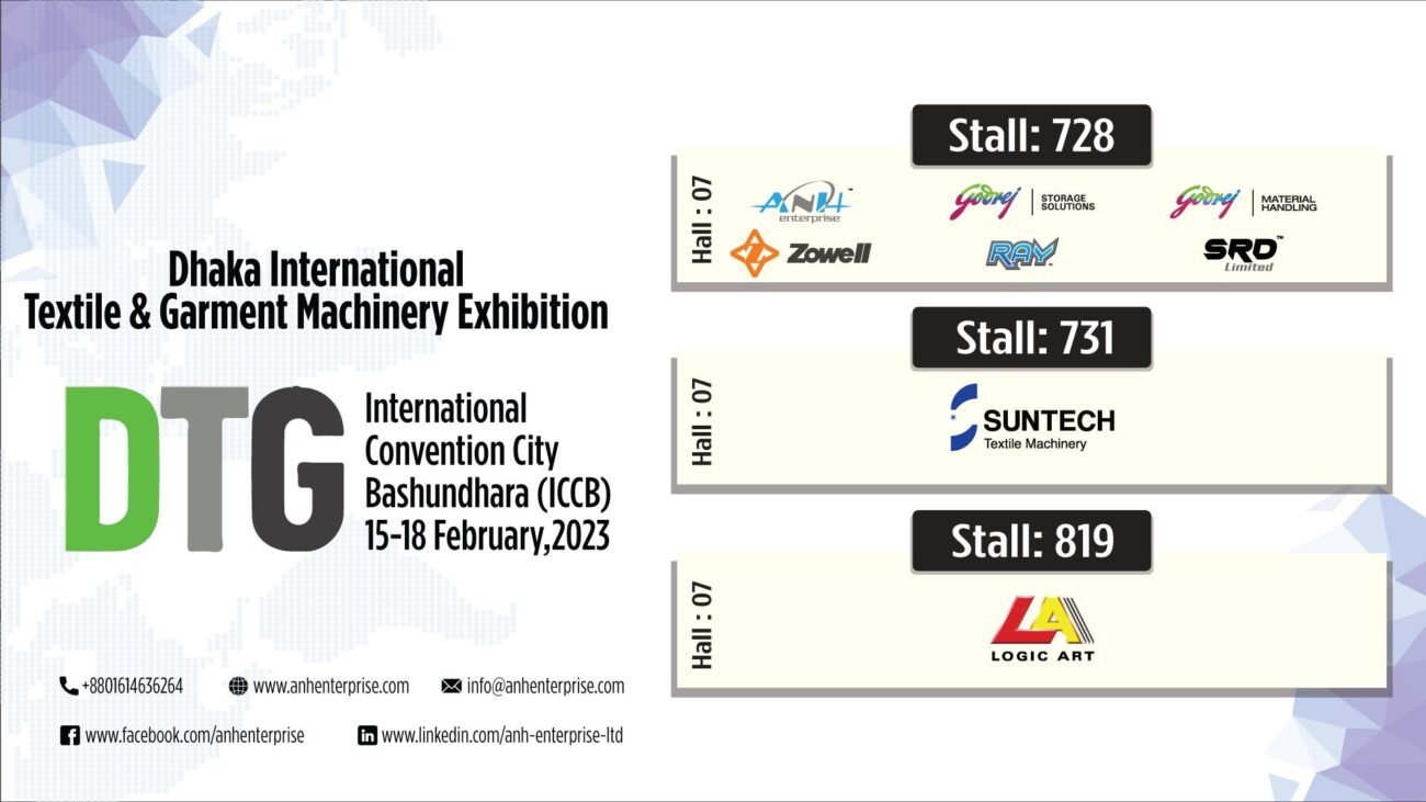 Dhaka International Textile & Garment Machinery Exhibition by ANH Group
